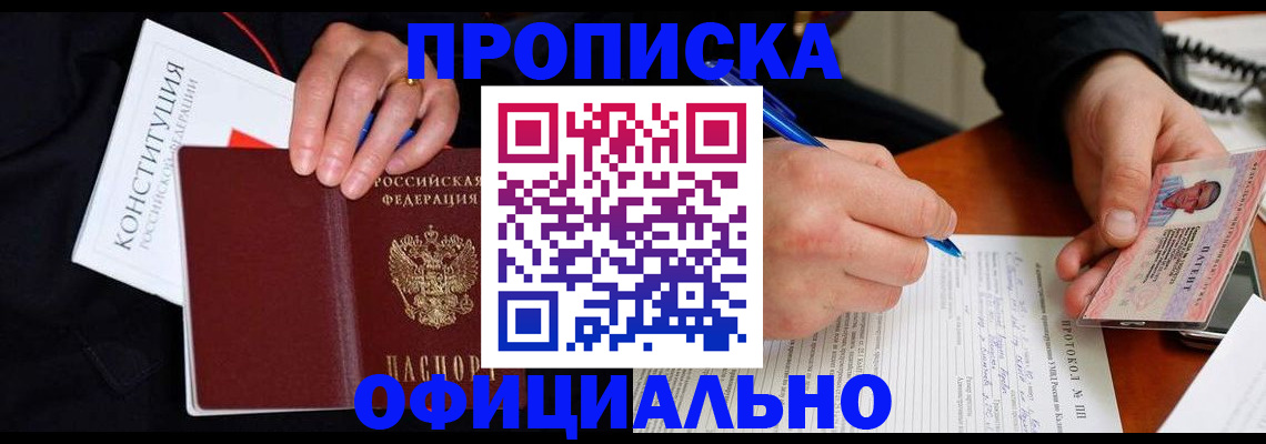 регистрация для школы в Агрызе