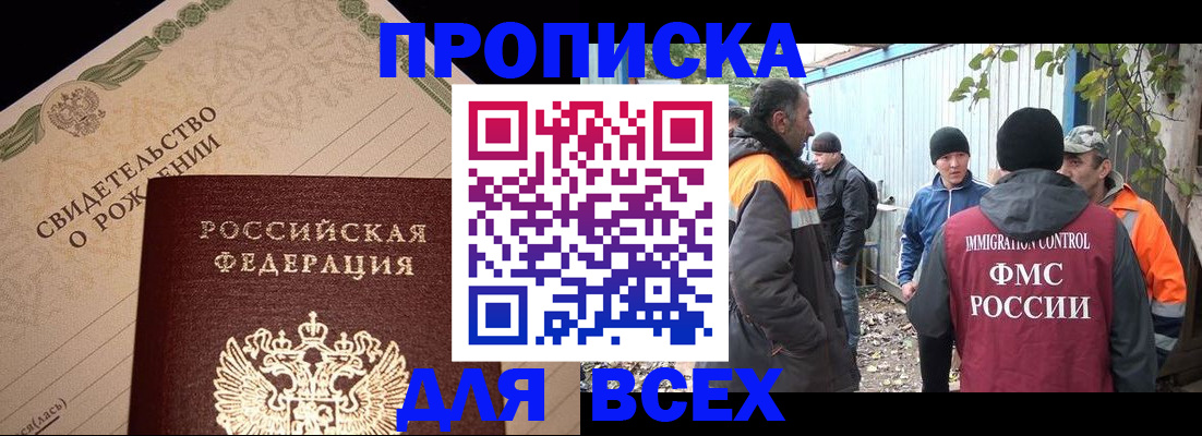 регистрация в Агрызе